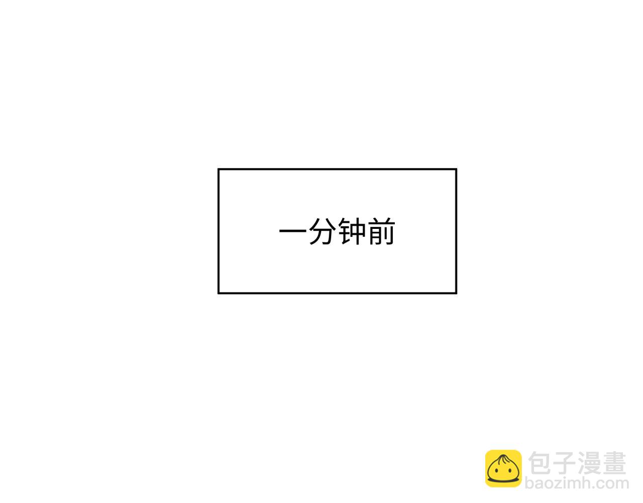 第407话 扶桑篇-鬼门关投影降临！173