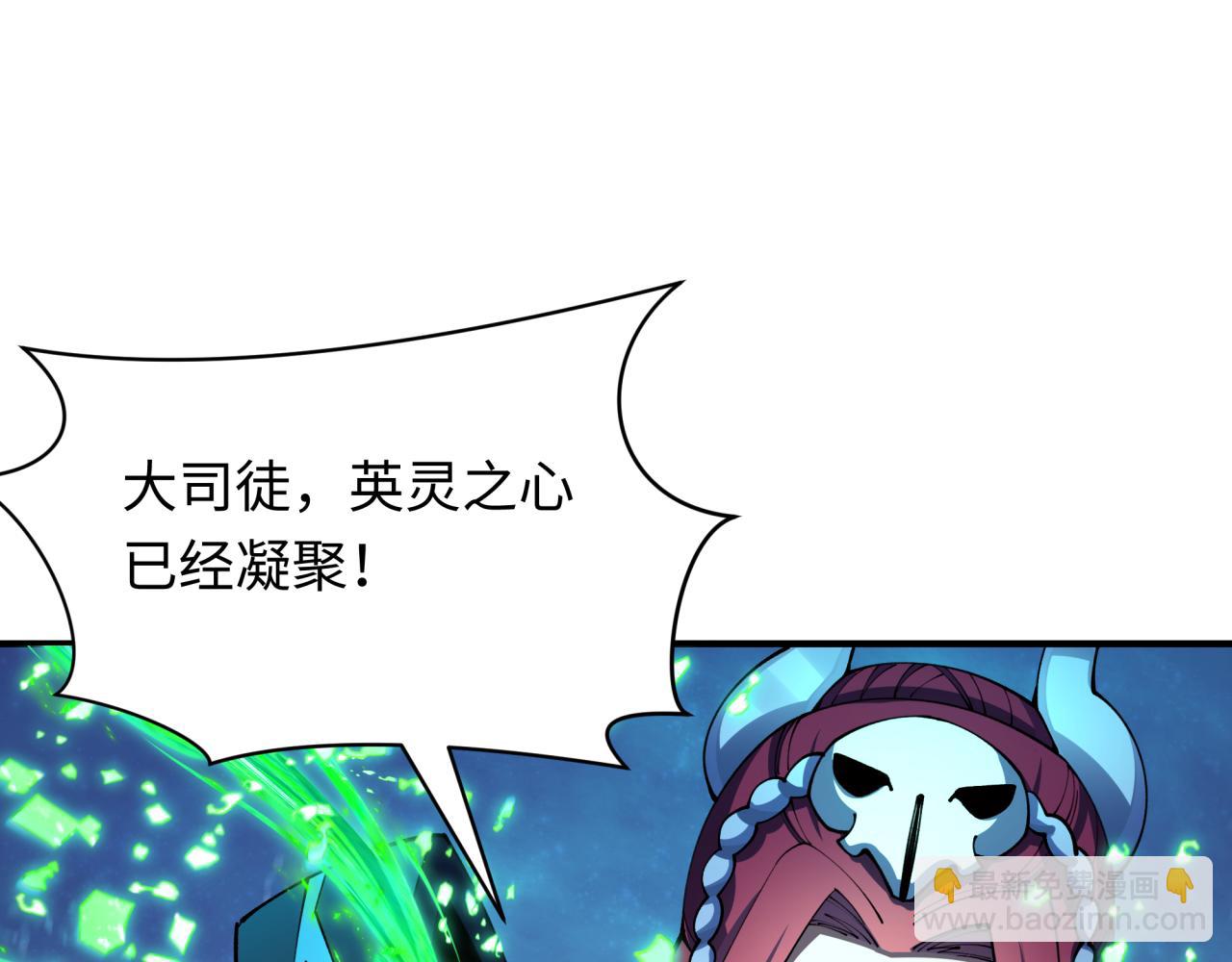 第407话 扶桑篇-鬼门关投影降临！178