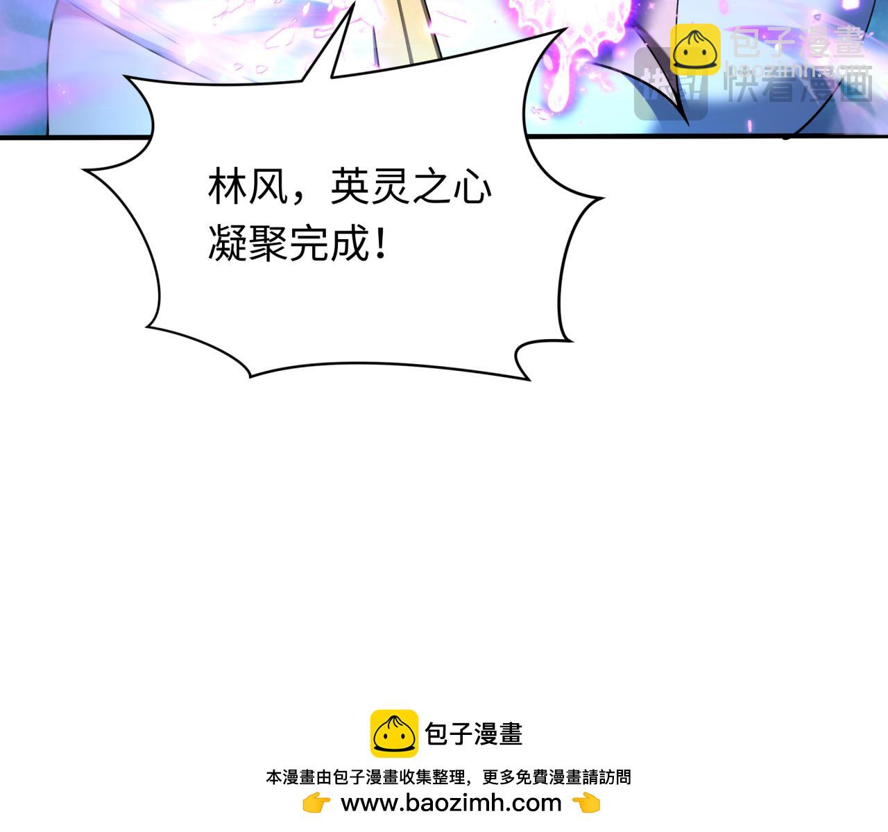 第407话 扶桑篇-鬼门关投影降临！181