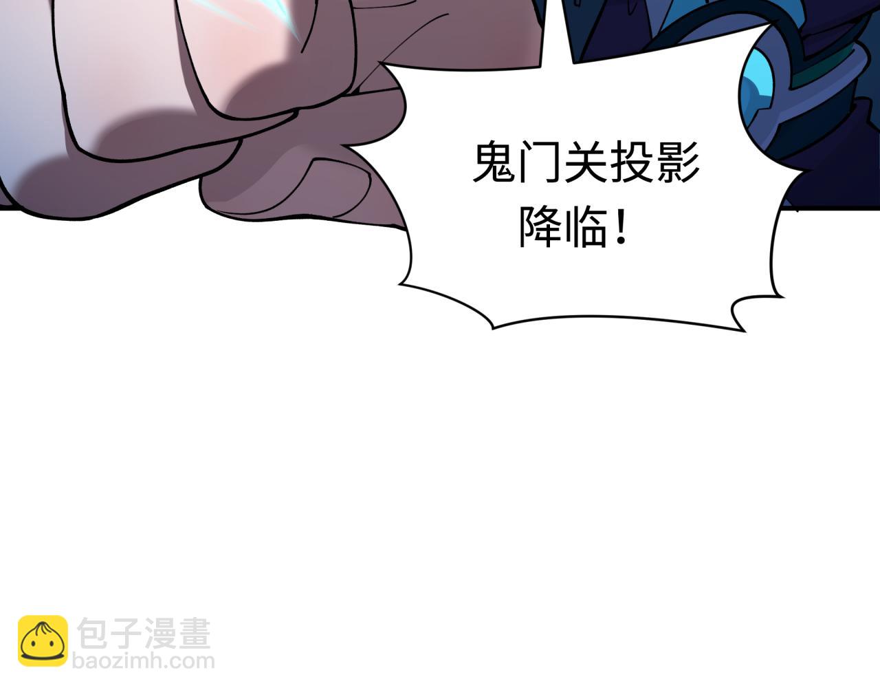 第407话 扶桑篇-鬼门关投影降临！184