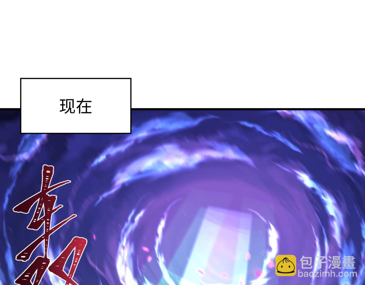 第407话 扶桑篇-鬼门关投影降临！185