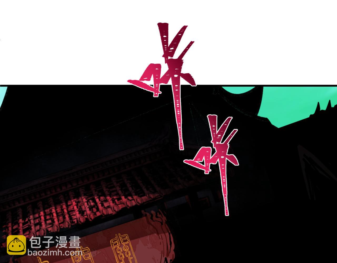 第407话 扶桑篇-鬼门关投影降临！196