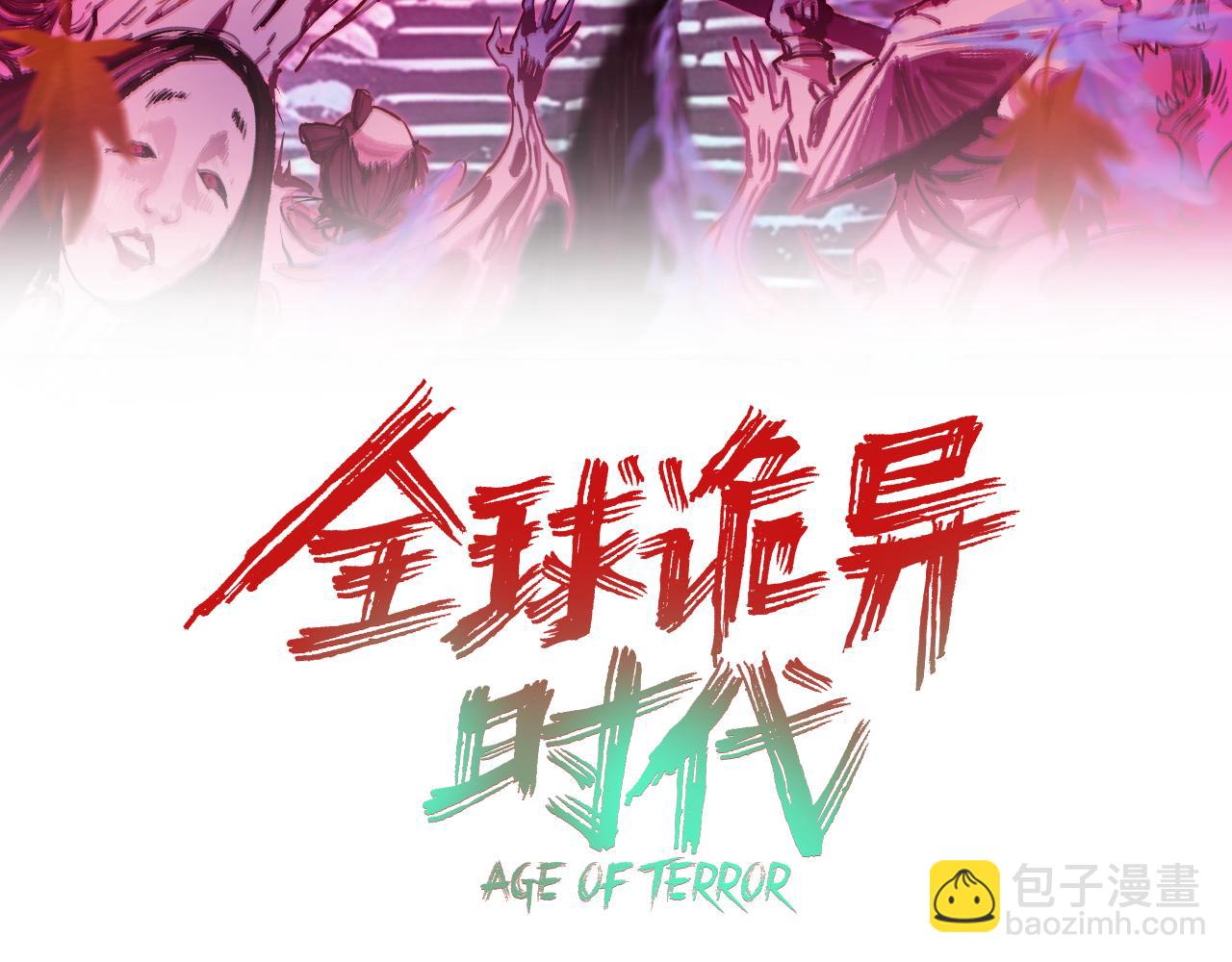 第407话 扶桑篇-鬼门关投影降临！2