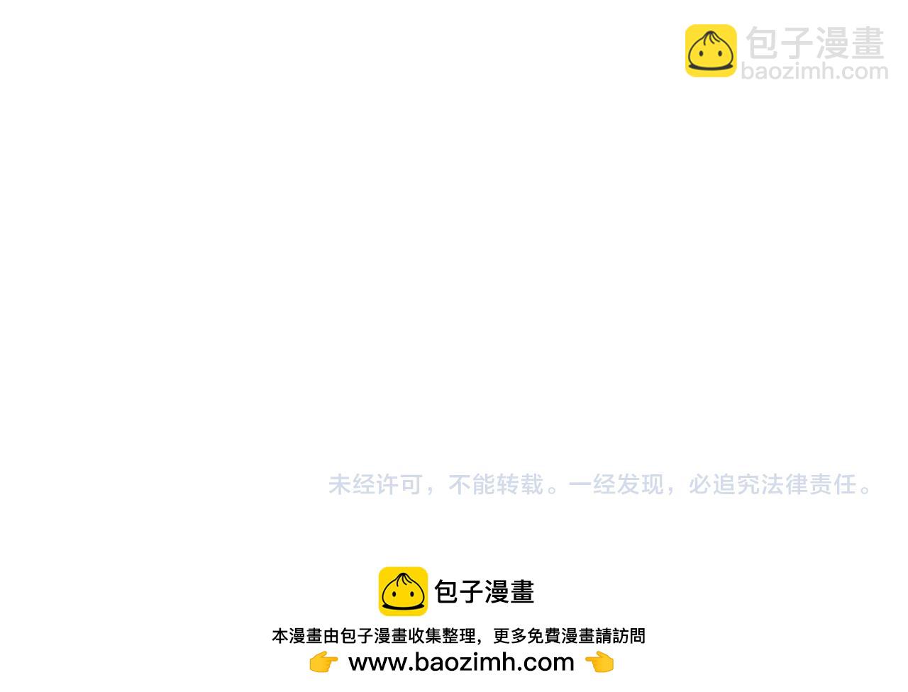 第407话 扶桑篇-鬼门关投影降临！203