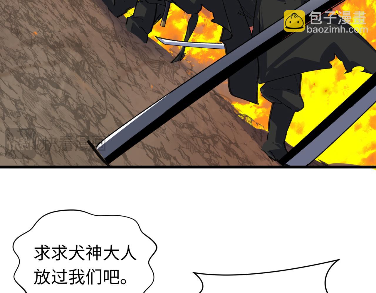 第407话 扶桑篇-鬼门关投影降临！27