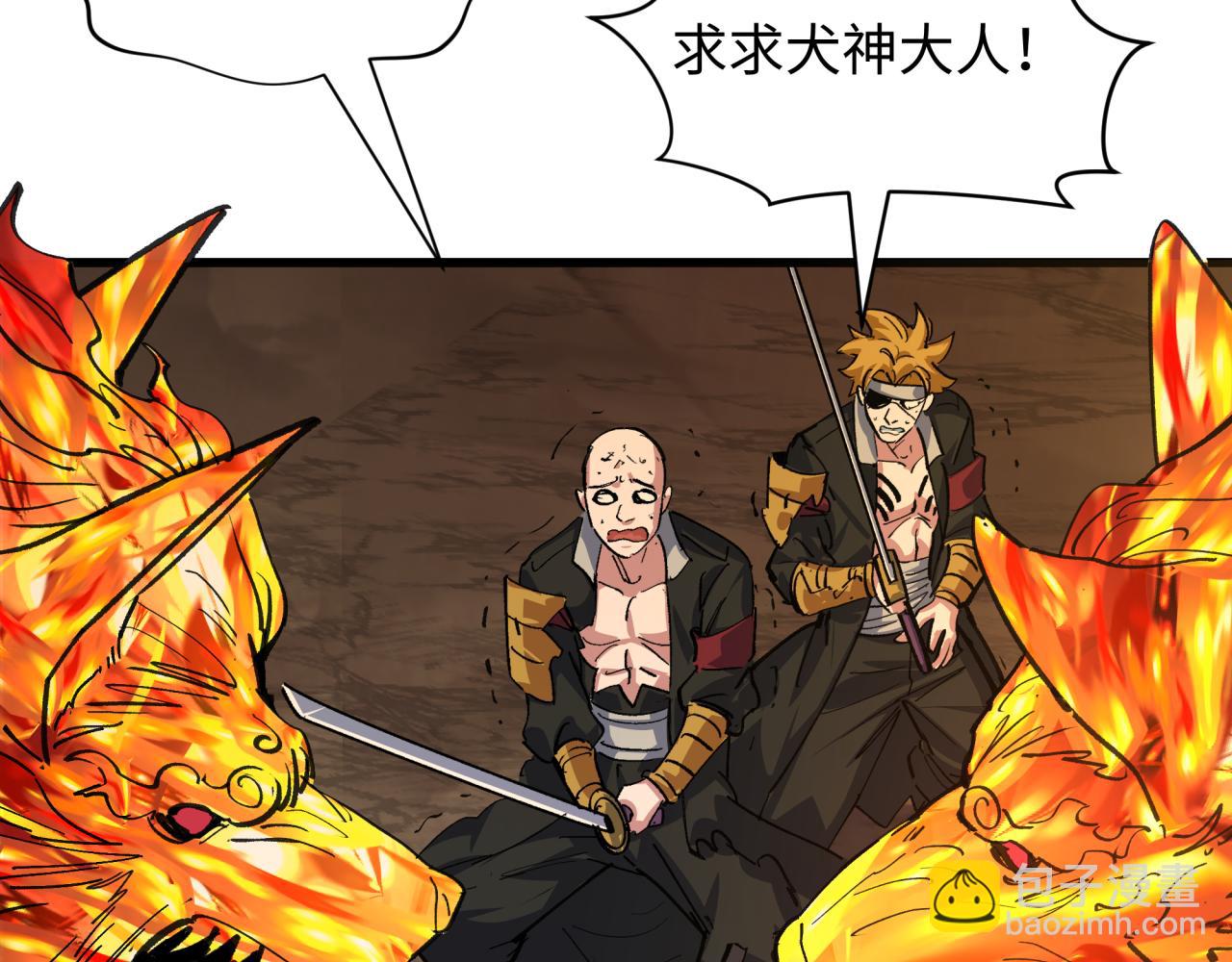 第407话 扶桑篇-鬼门关投影降临！28