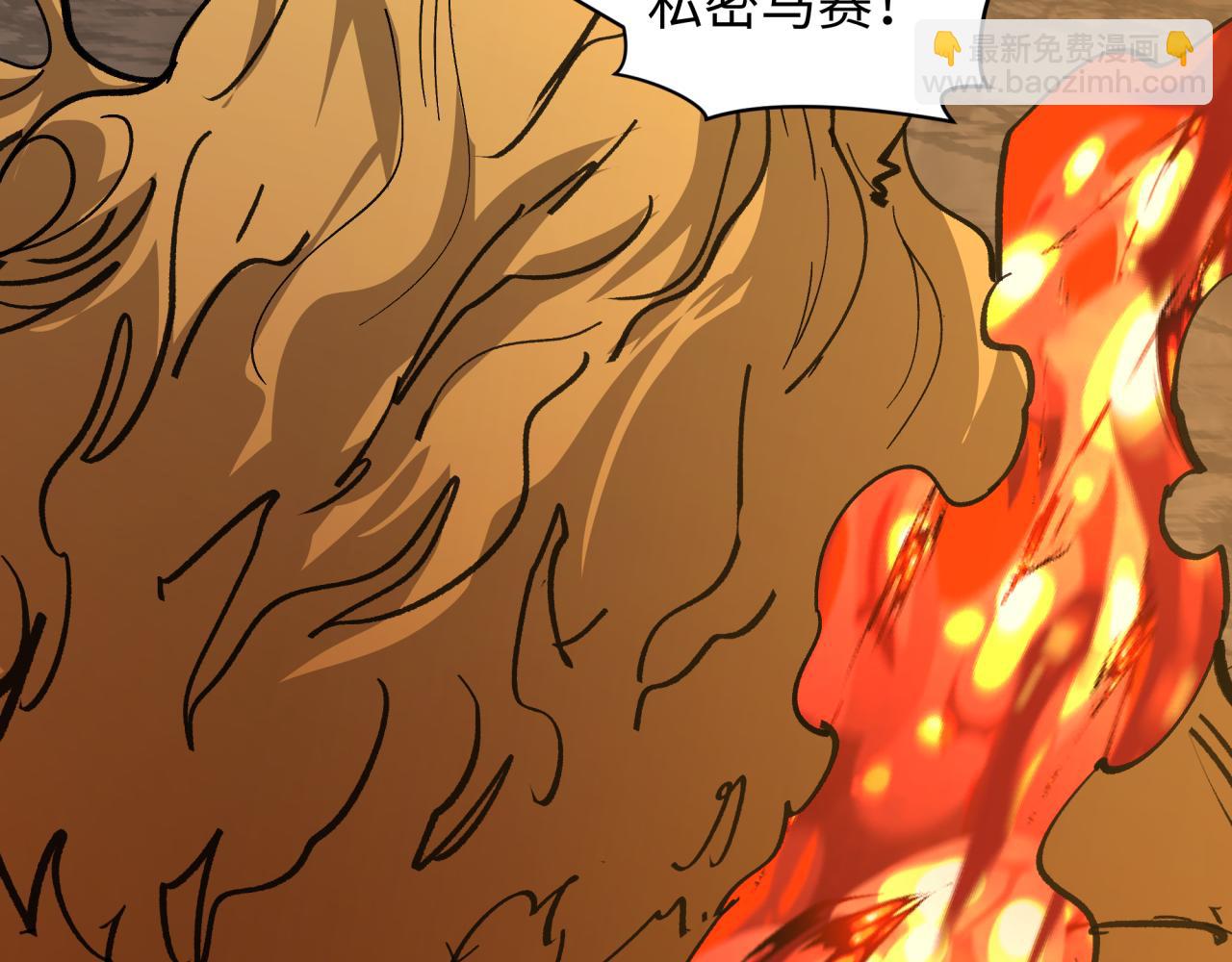 第407话 扶桑篇-鬼门关投影降临！30