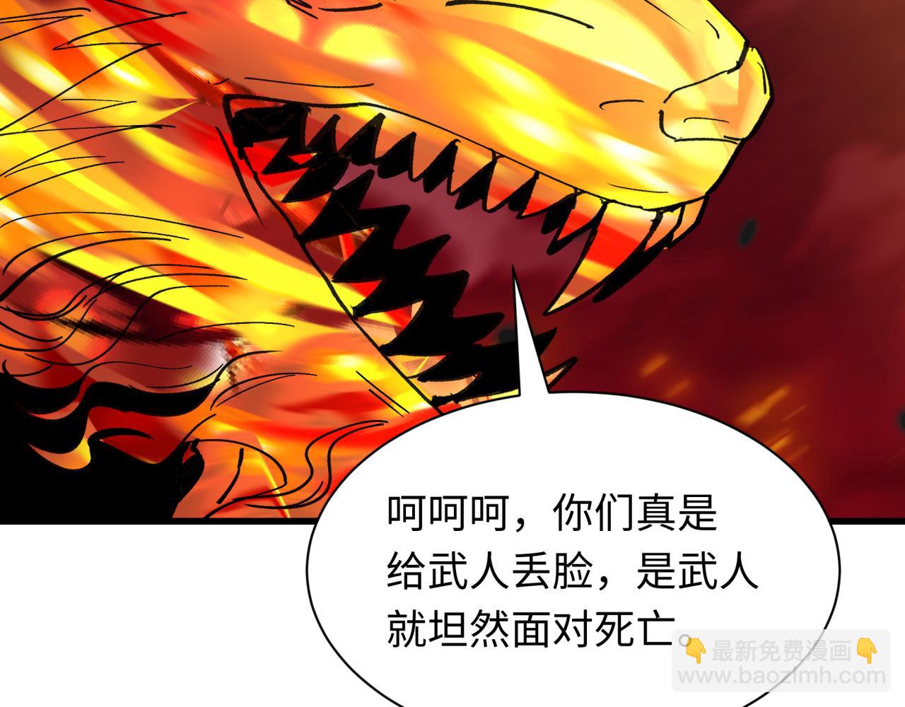 第407话 扶桑篇-鬼门关投影降临！33