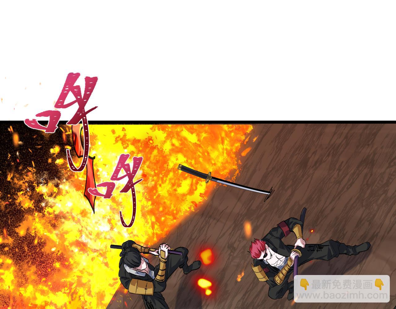第407话 扶桑篇-鬼门关投影降临！36