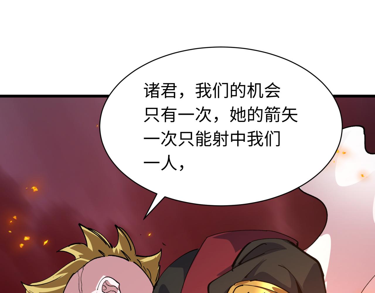 第407话 扶桑篇-鬼门关投影降临！40
