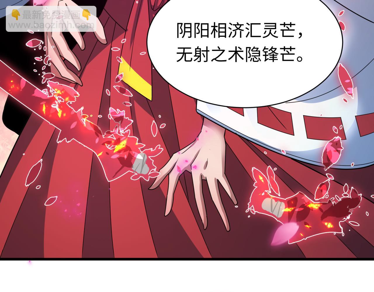 第407话 扶桑篇-鬼门关投影降临！46