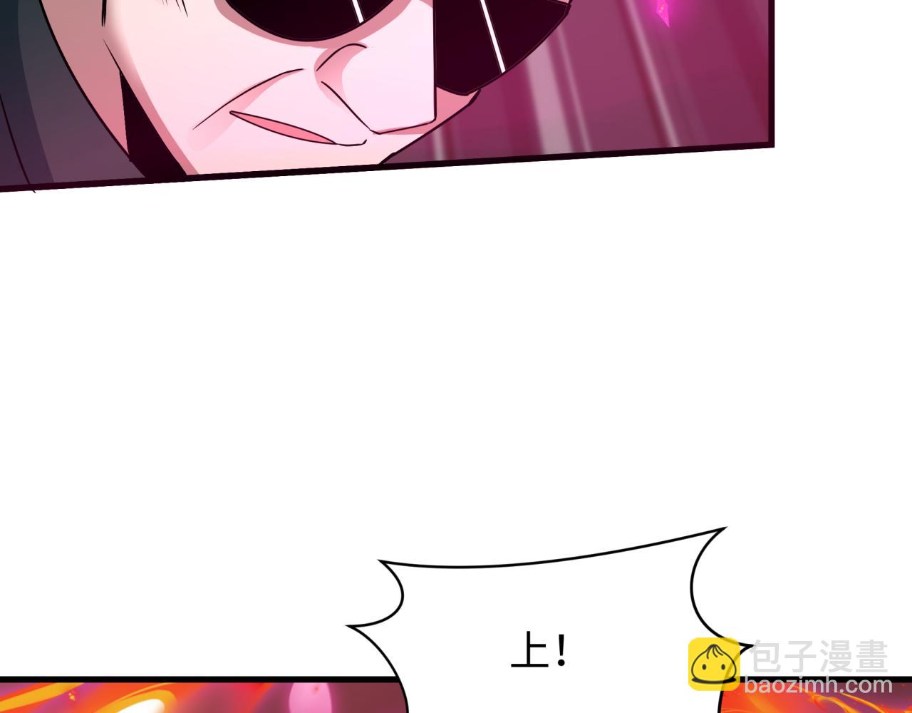 第407话 扶桑篇-鬼门关投影降临！54