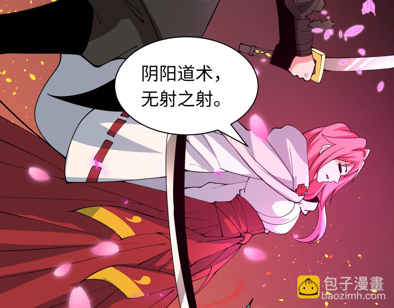 第407话 扶桑篇-鬼门关投影降临！78