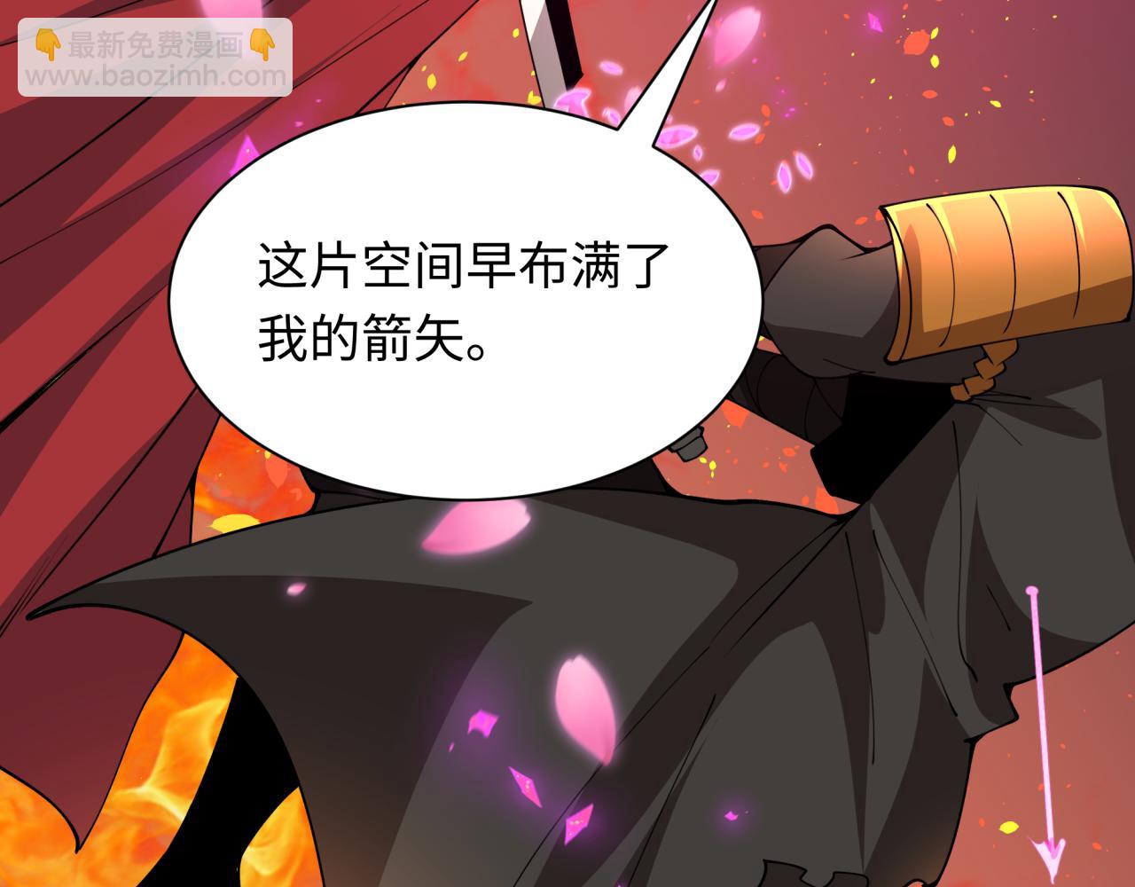 第407话 扶桑篇-鬼门关投影降临！79