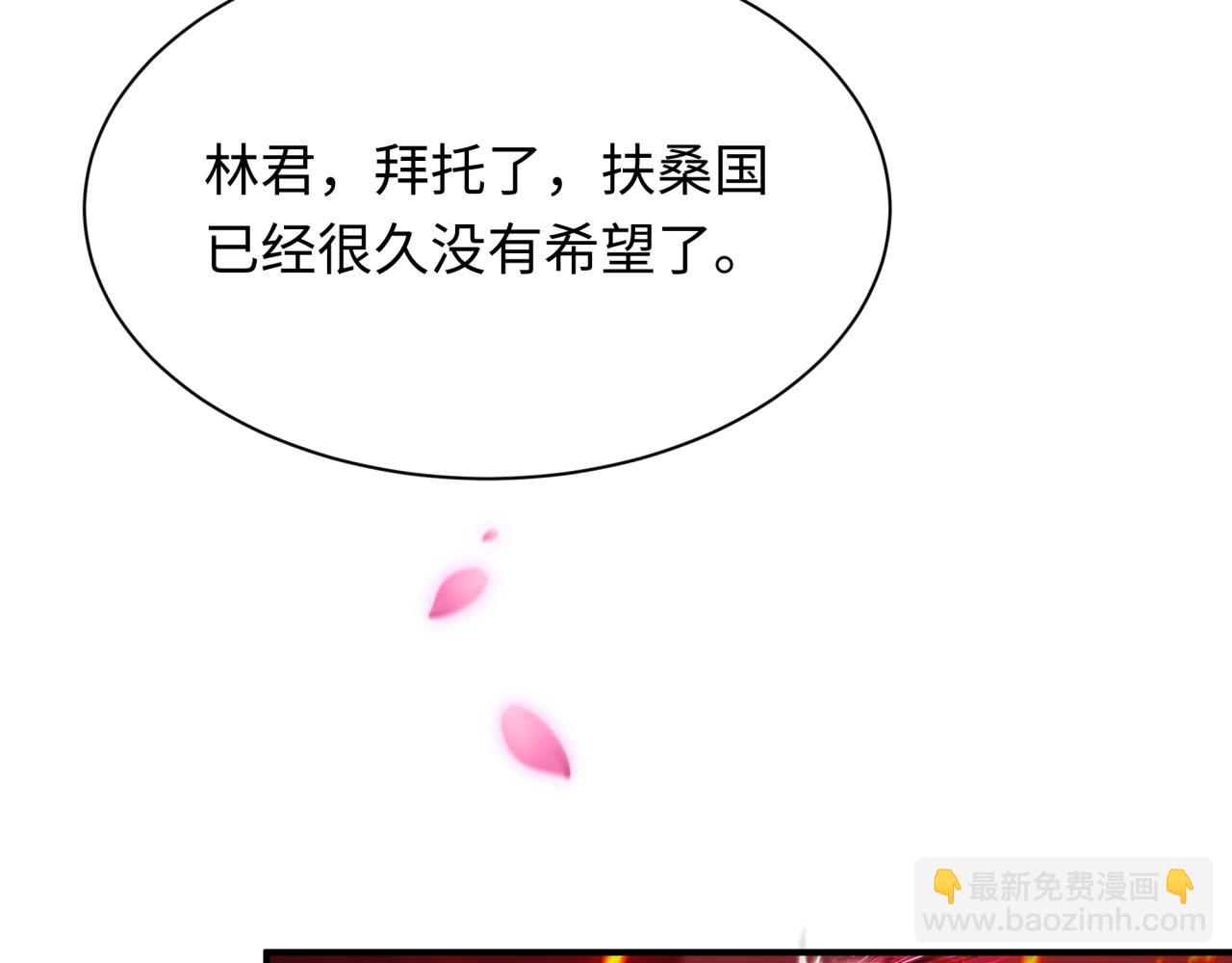 第407话 扶桑篇-鬼门关投影降临！89