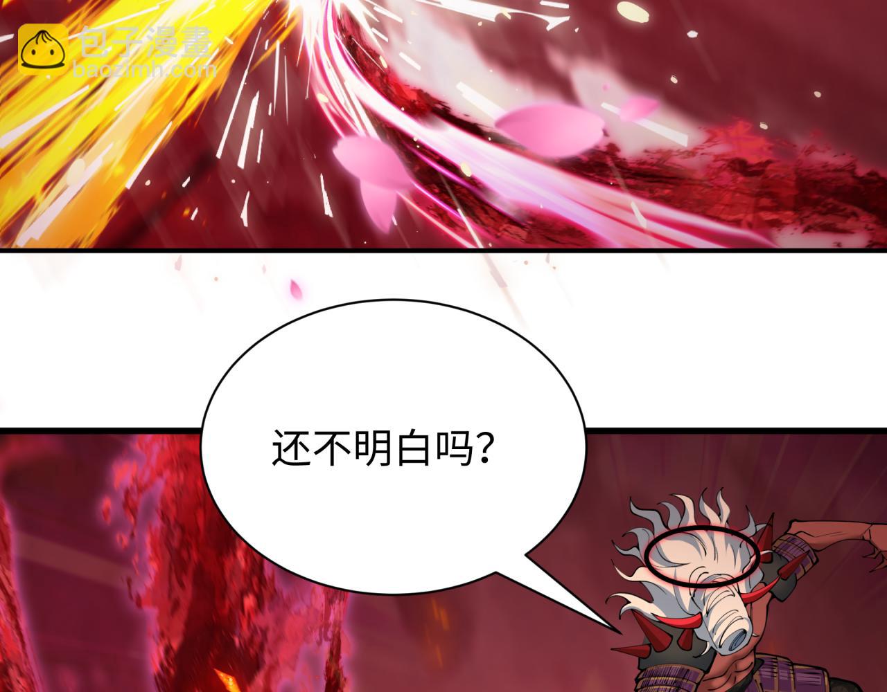 第407话 扶桑篇-鬼门关投影降临！91