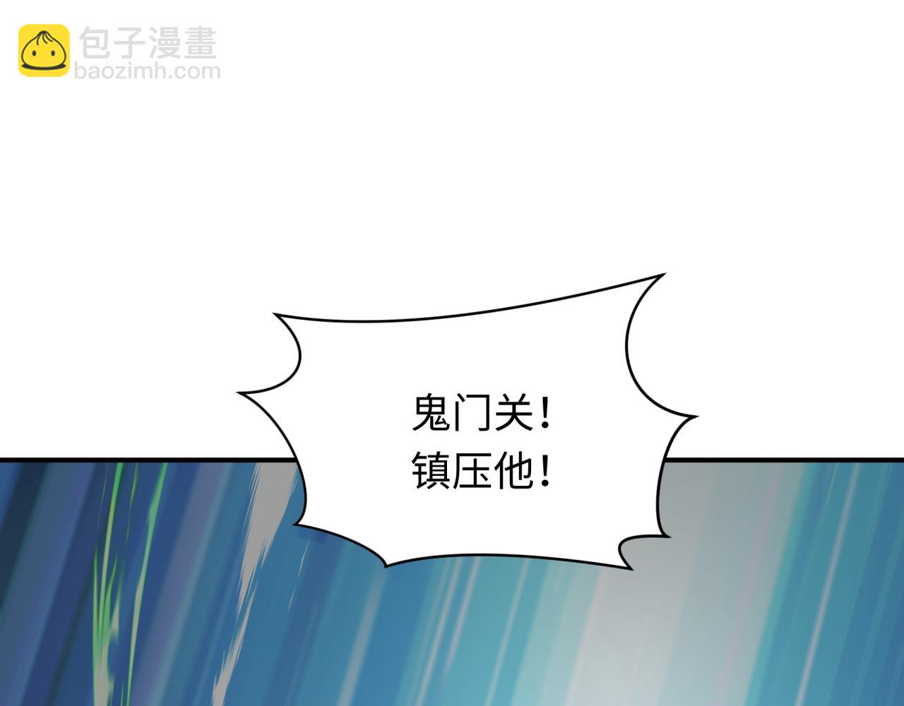 第408话 扶桑篇-征服熊本！123