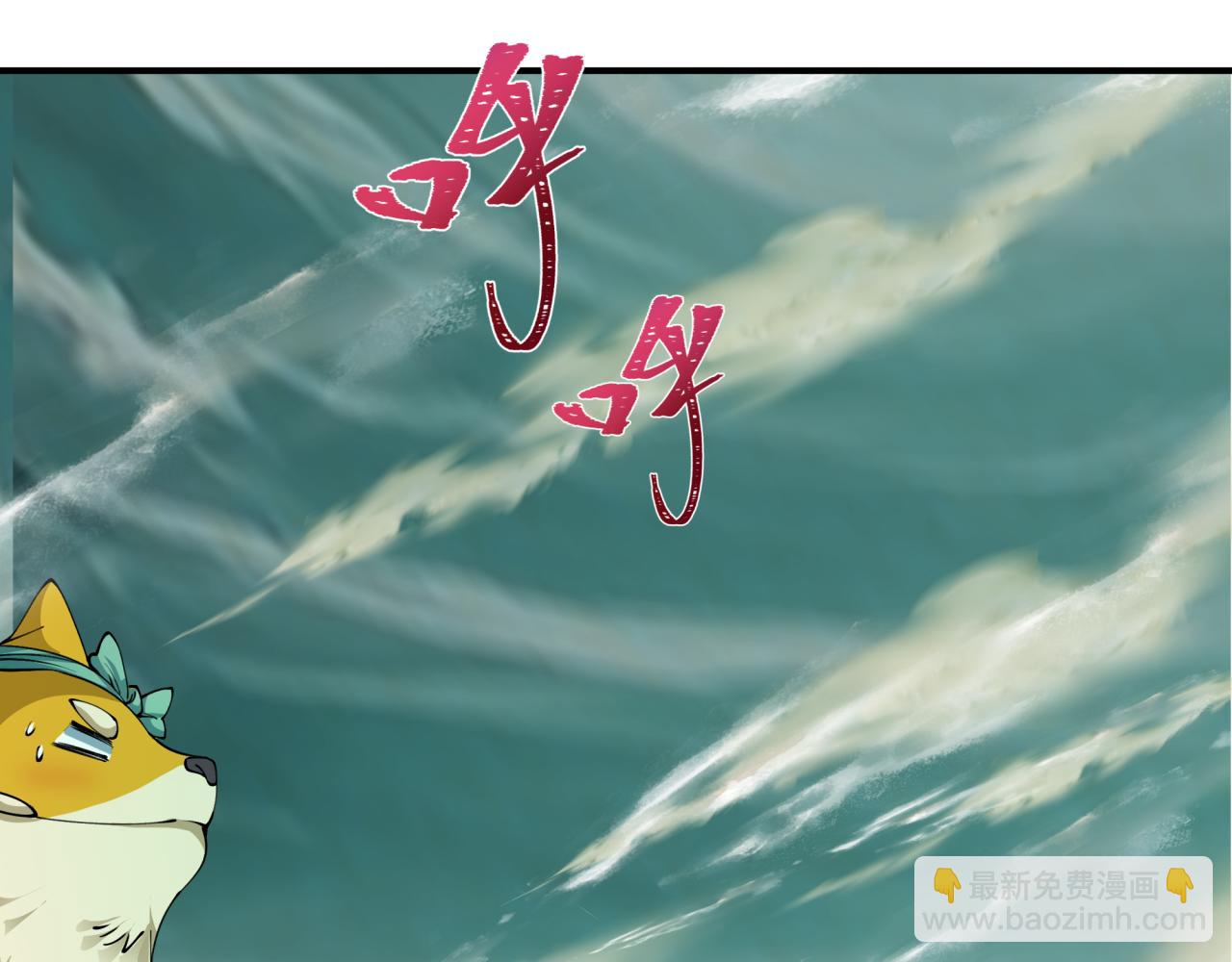 第408话 扶桑篇-征服熊本！128