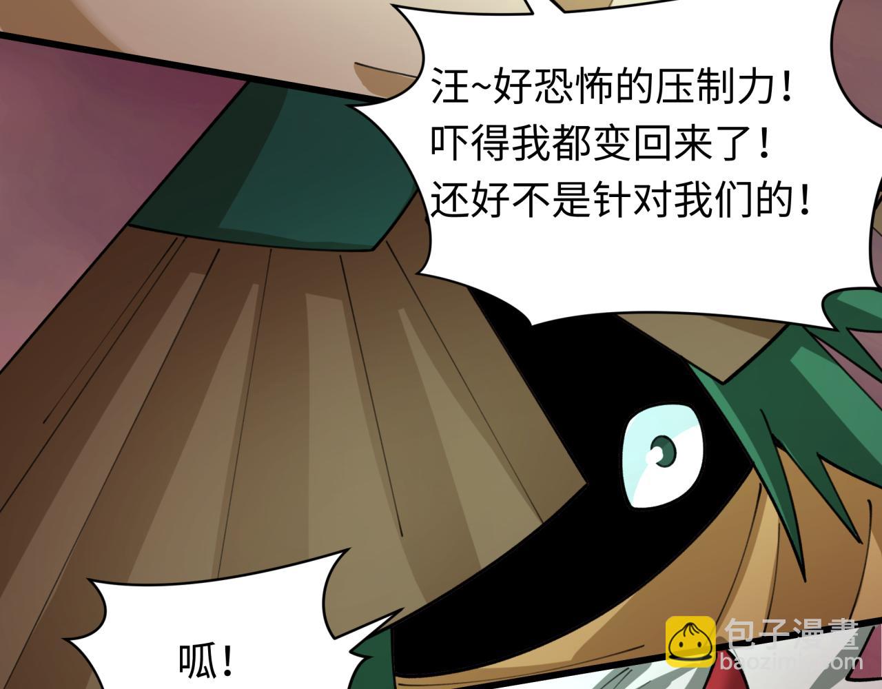 第408话 扶桑篇-征服熊本！13