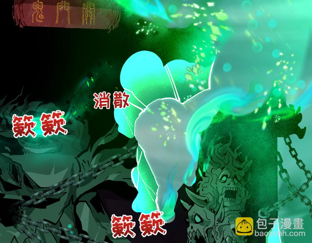 第408话 扶桑篇-征服熊本！133