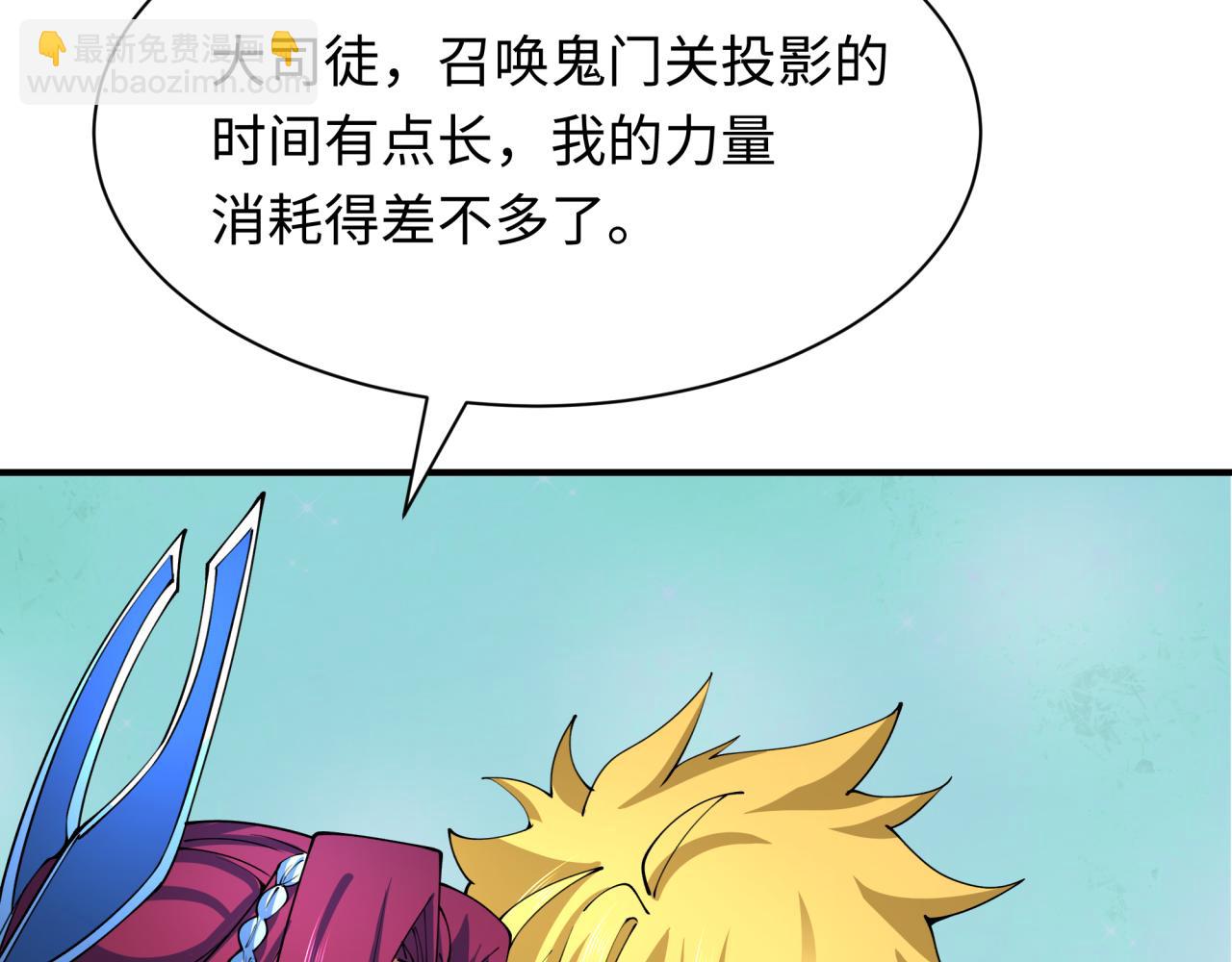 第408话 扶桑篇-征服熊本！135