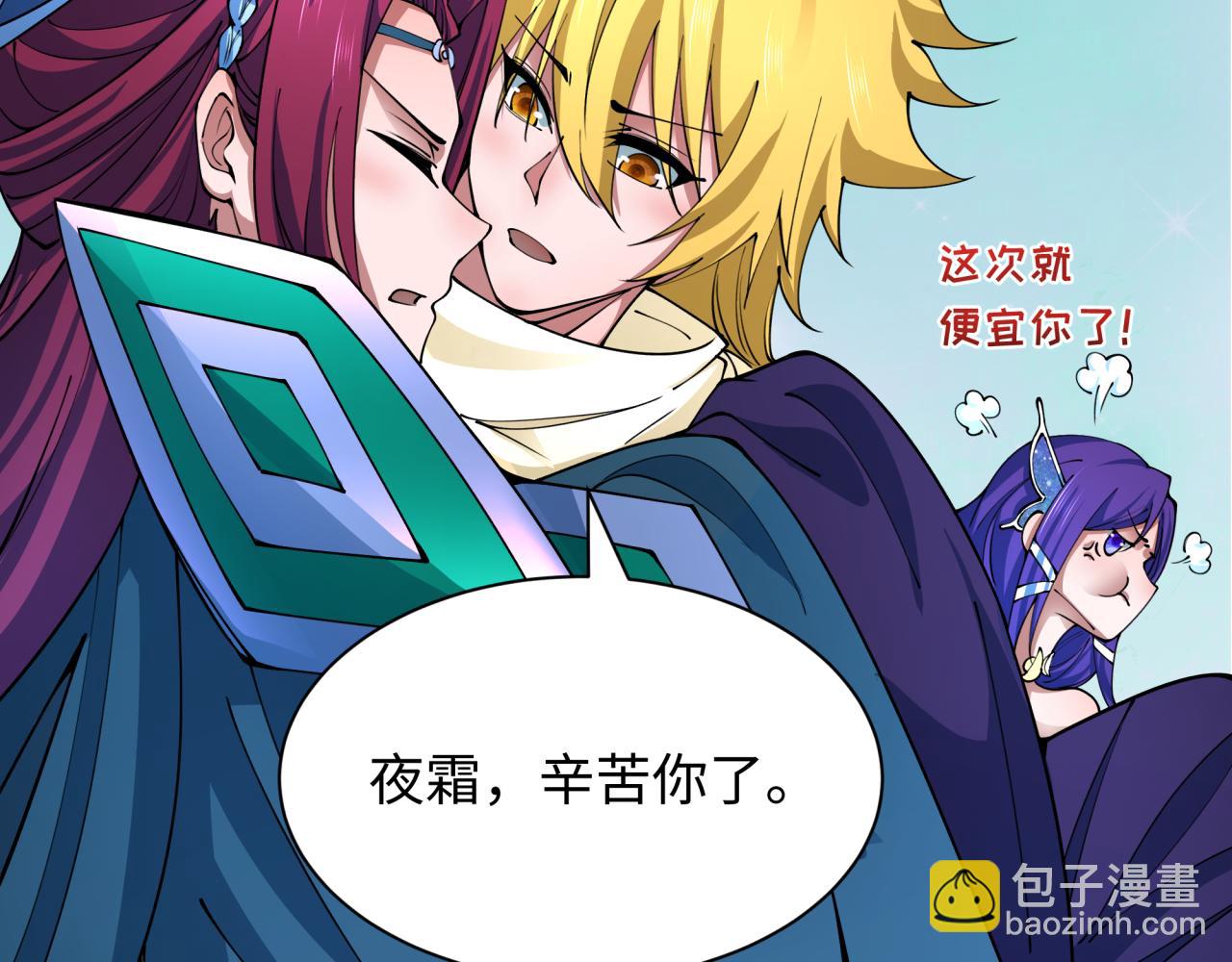 第408话 扶桑篇-征服熊本！136