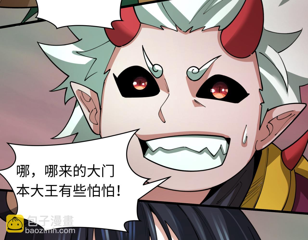 第408话 扶桑篇-征服熊本！14