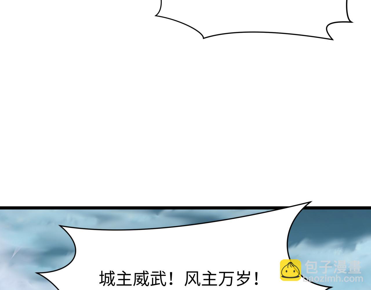 第408话 扶桑篇-征服熊本！149