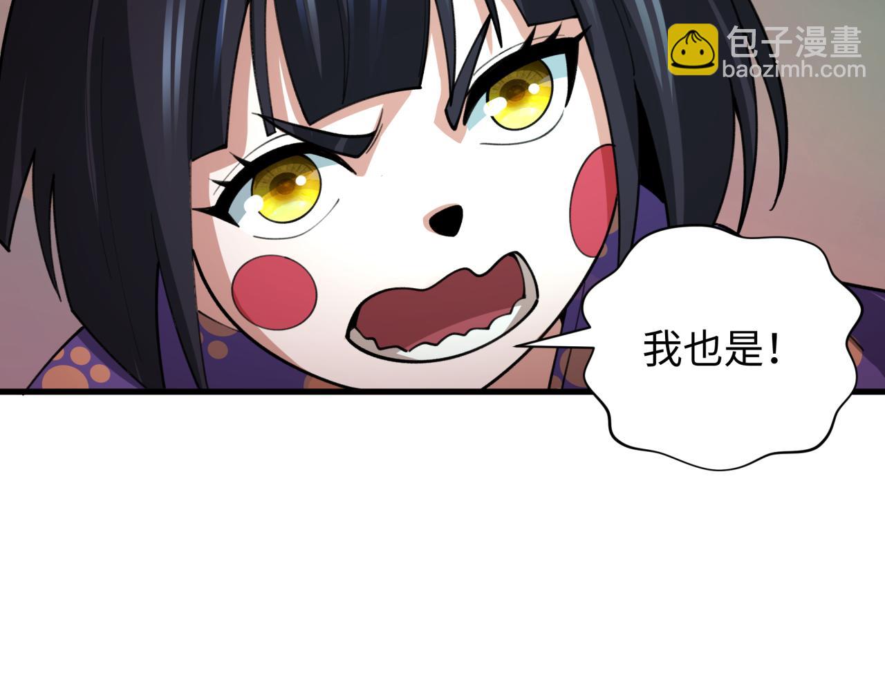 第408话 扶桑篇-征服熊本！15