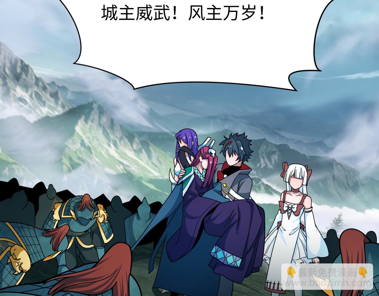第408话 扶桑篇-征服熊本！150