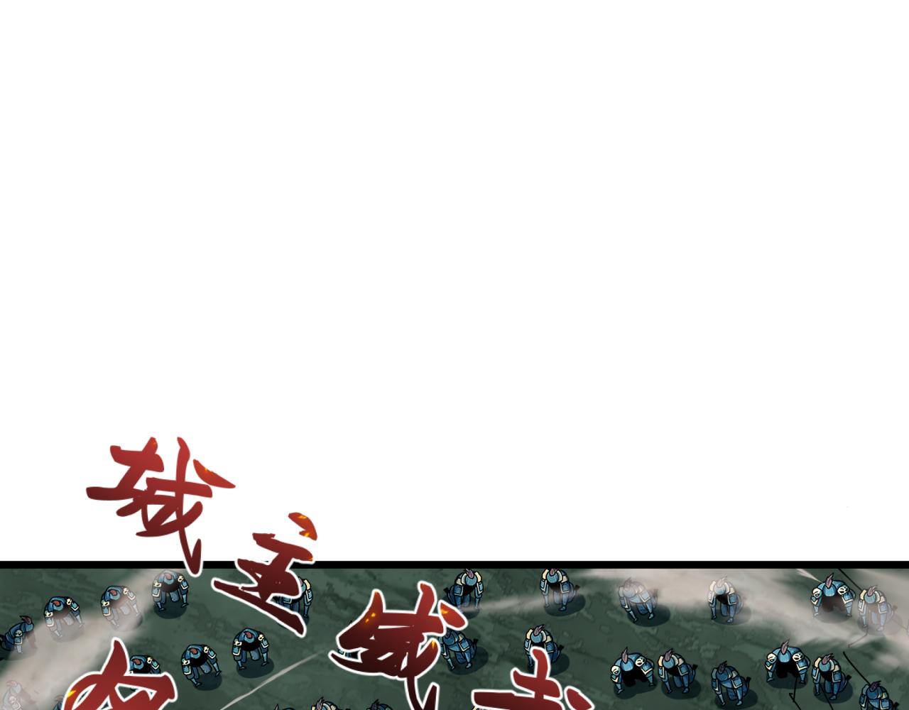 第408话 扶桑篇-征服熊本！153