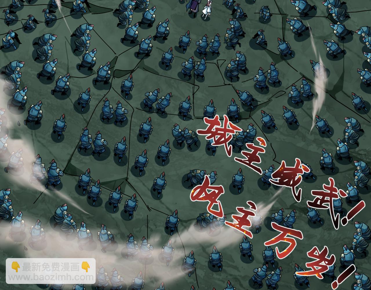 第408话 扶桑篇-征服熊本！159