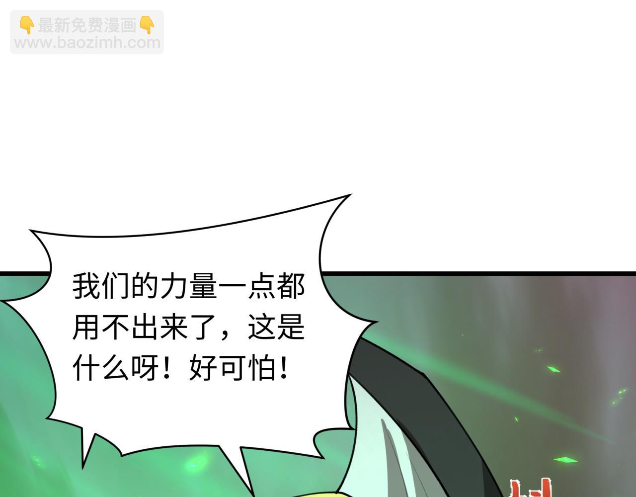 第408话 扶桑篇-征服熊本！16