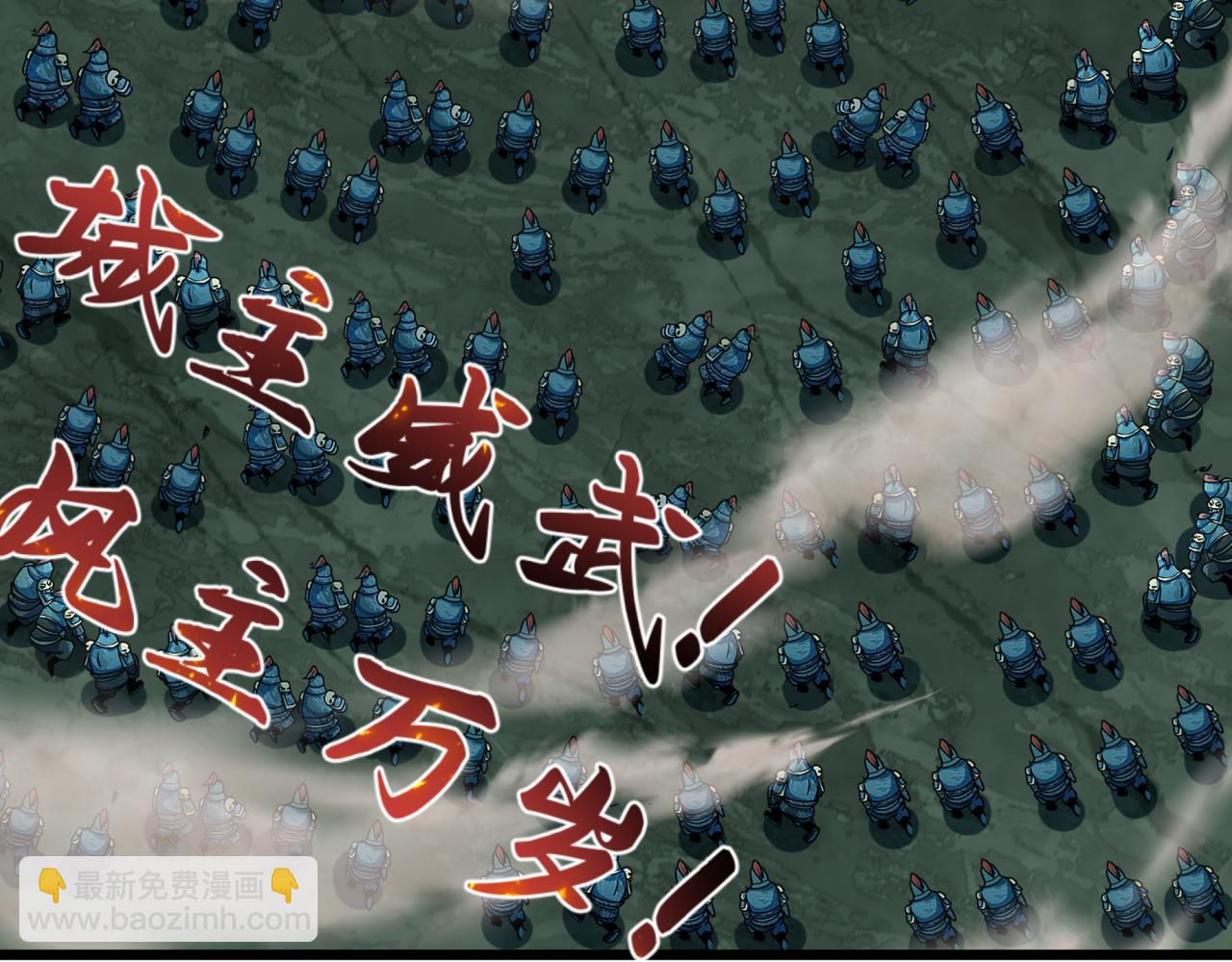 第408话 扶桑篇-征服熊本！160