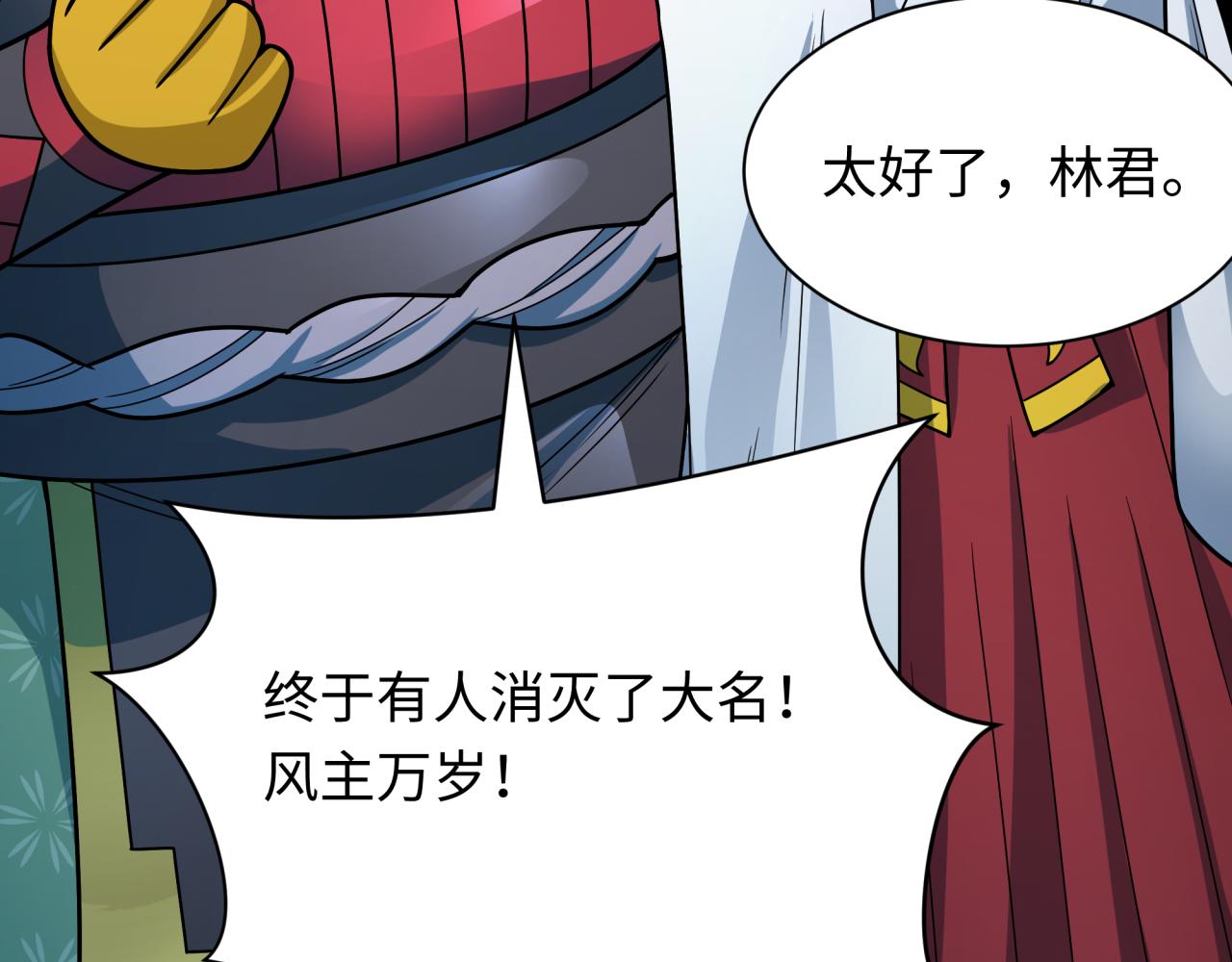 第408话 扶桑篇-征服熊本！164