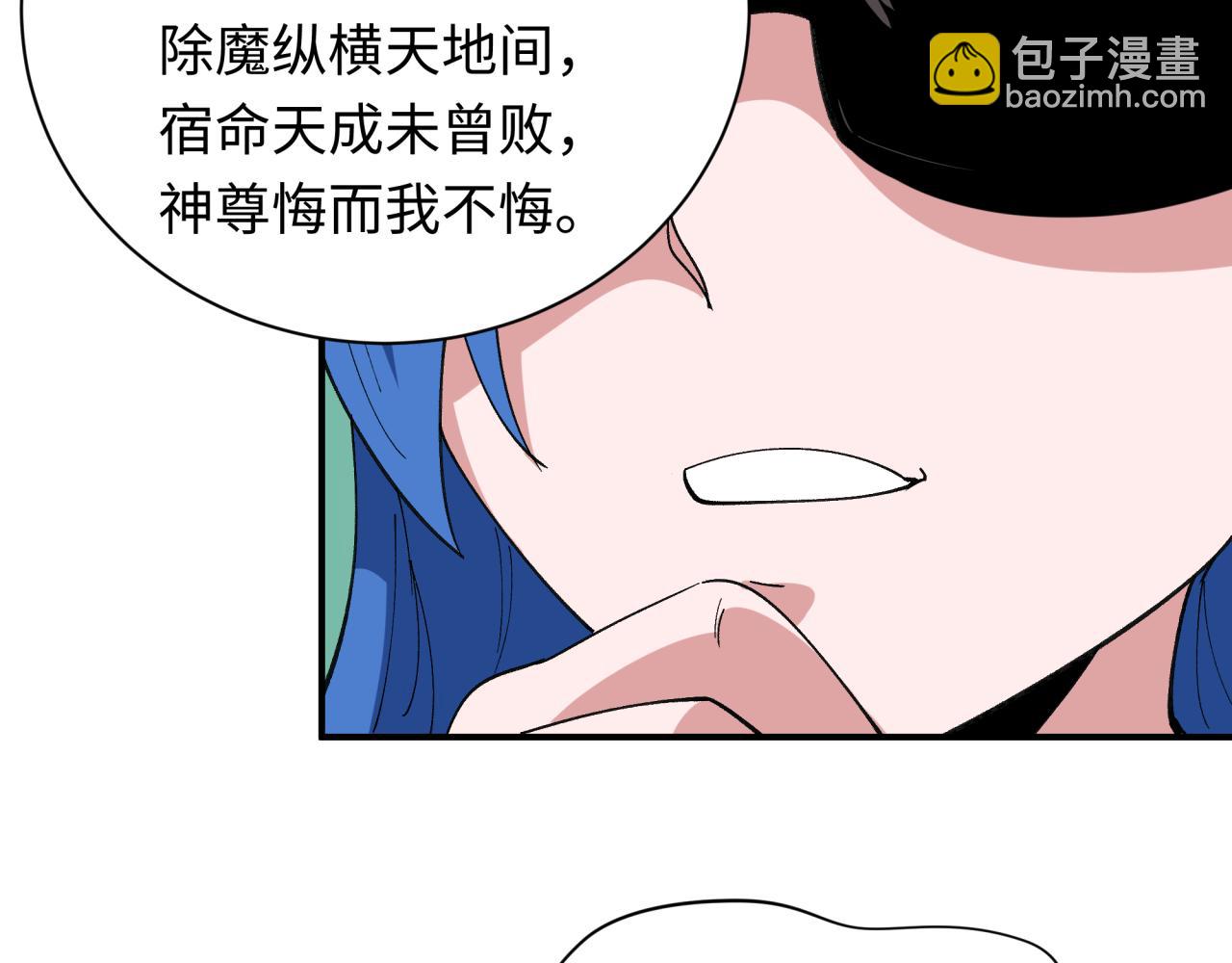 第408话 扶桑篇-征服熊本！173