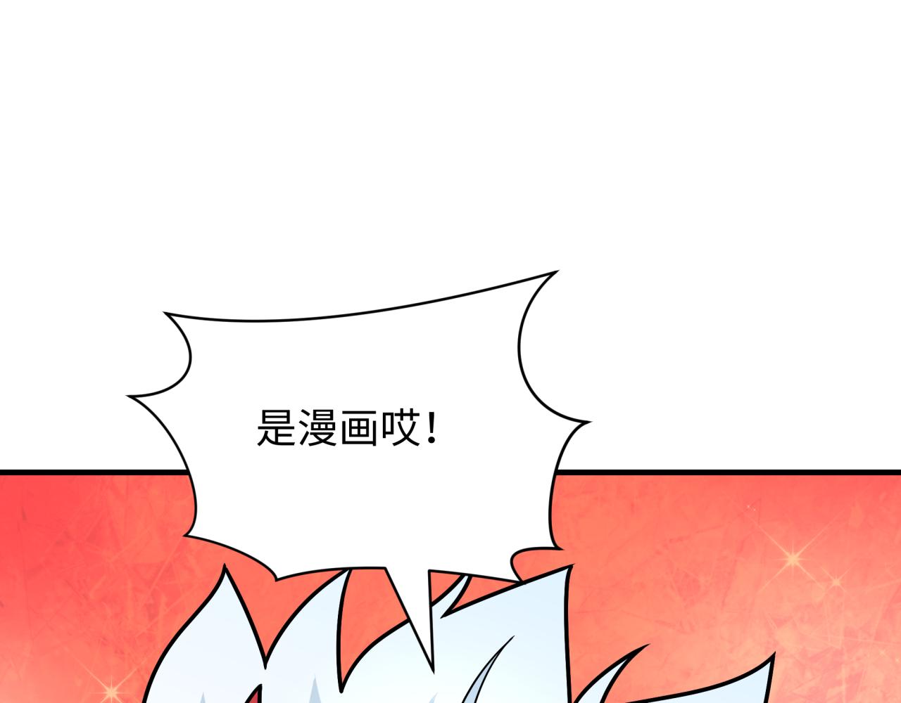 第408话 扶桑篇-征服熊本！177
