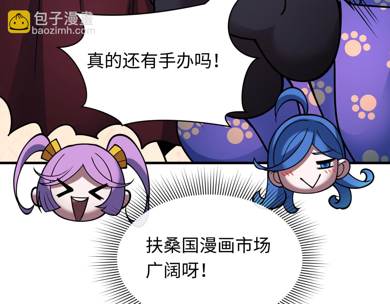 第408话 扶桑篇-征服熊本！180
