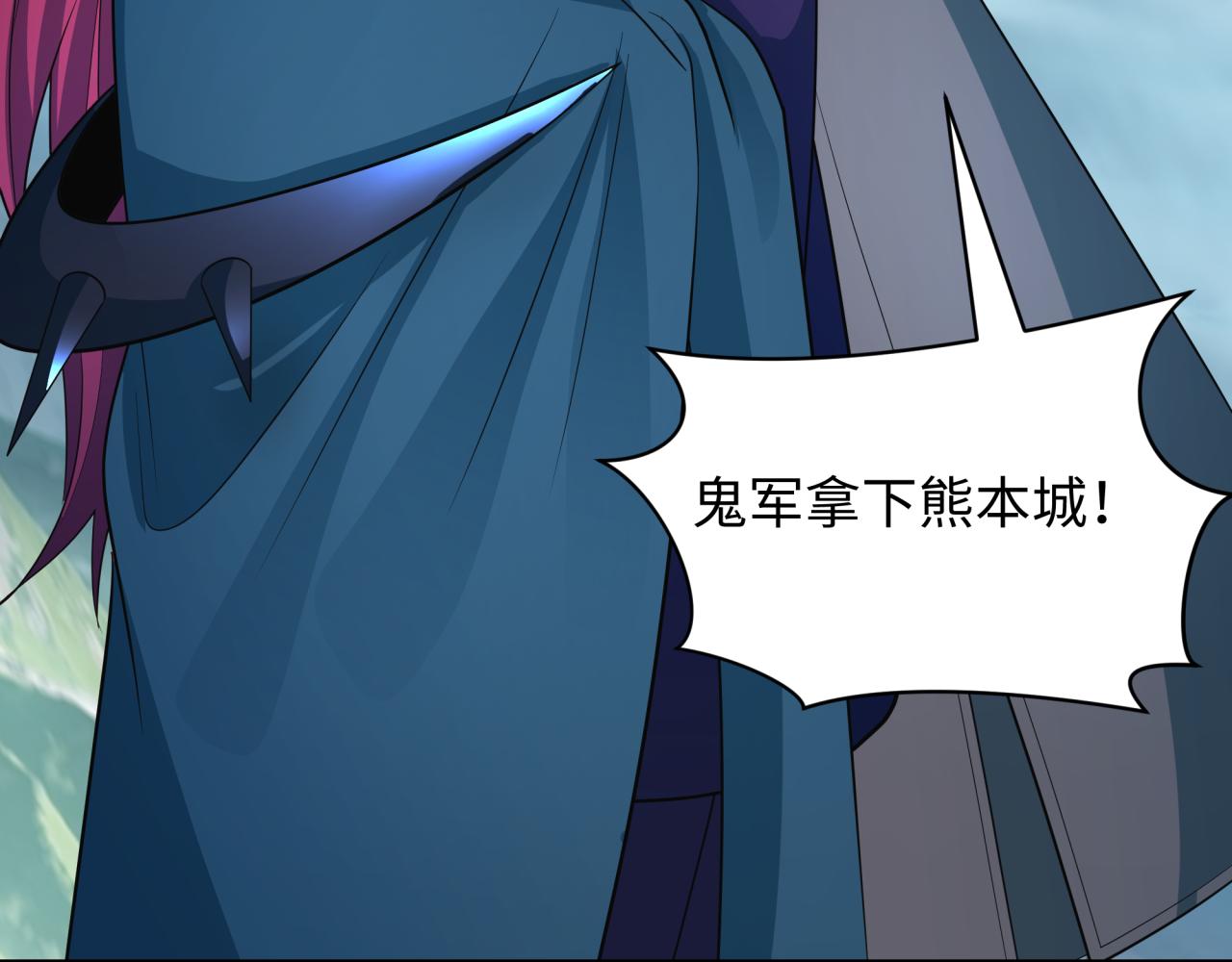 第408话 扶桑篇-征服熊本！184