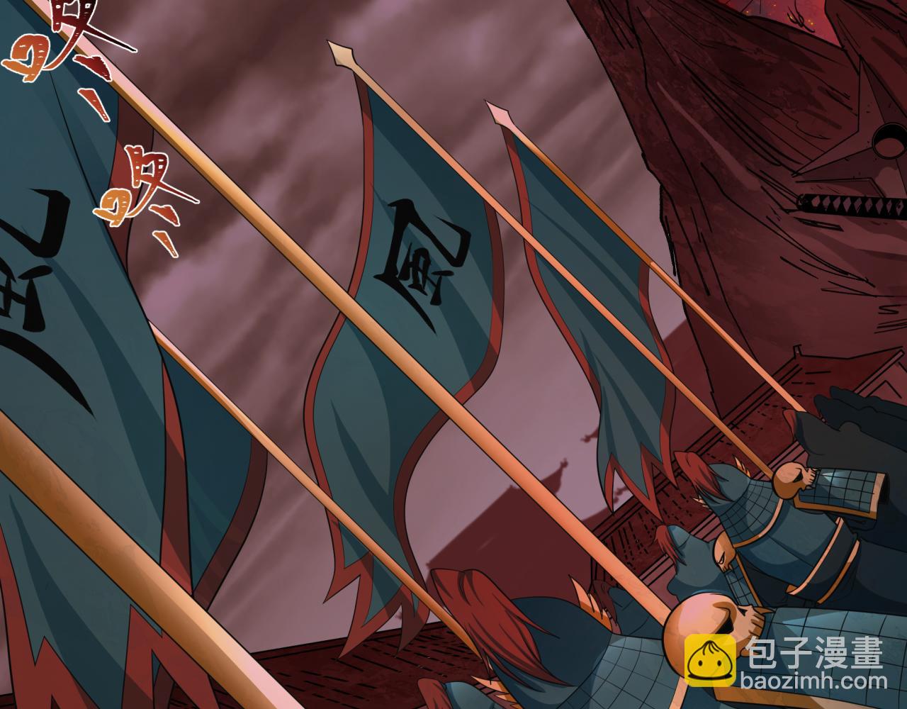 第408话 扶桑篇-征服熊本！188