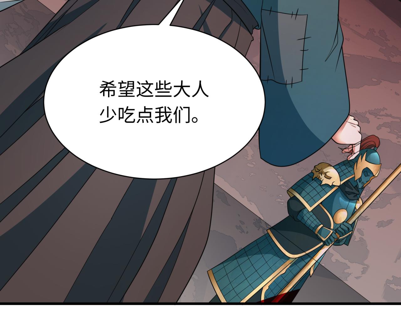 第408话 扶桑篇-征服熊本！193