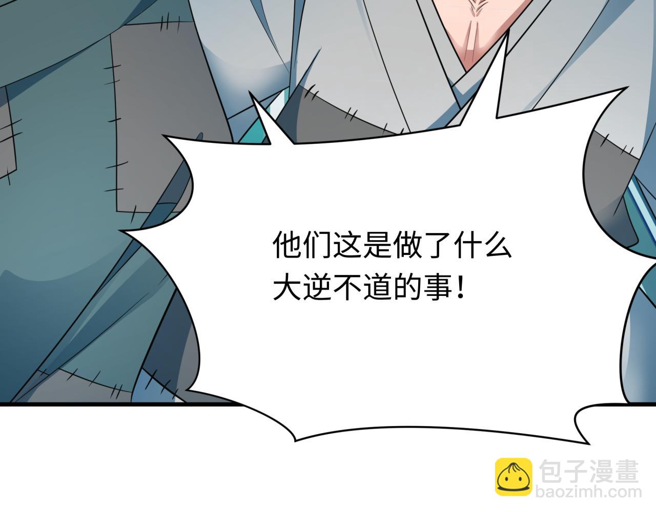 第408话 扶桑篇-征服熊本！200