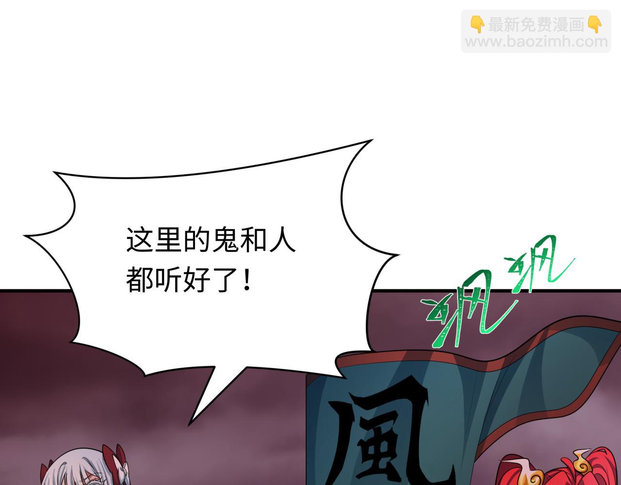 第408话 扶桑篇-征服熊本！202