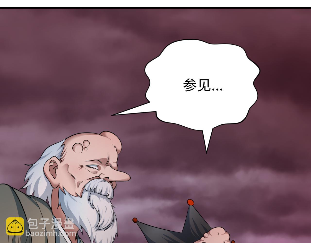第408话 扶桑篇-征服熊本！206