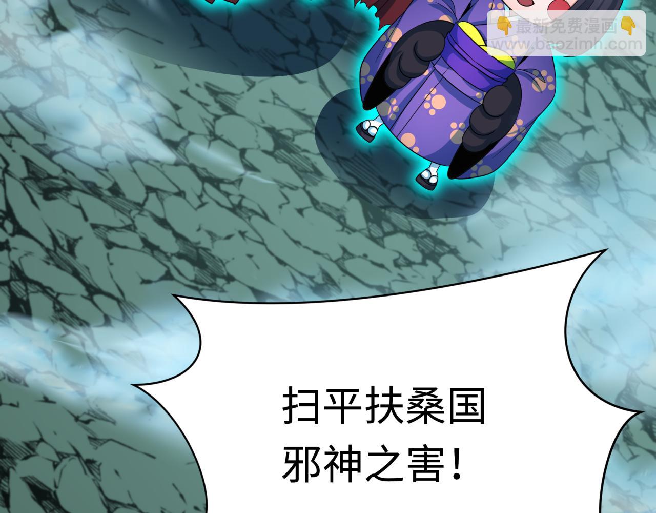第408话 扶桑篇-征服熊本！221