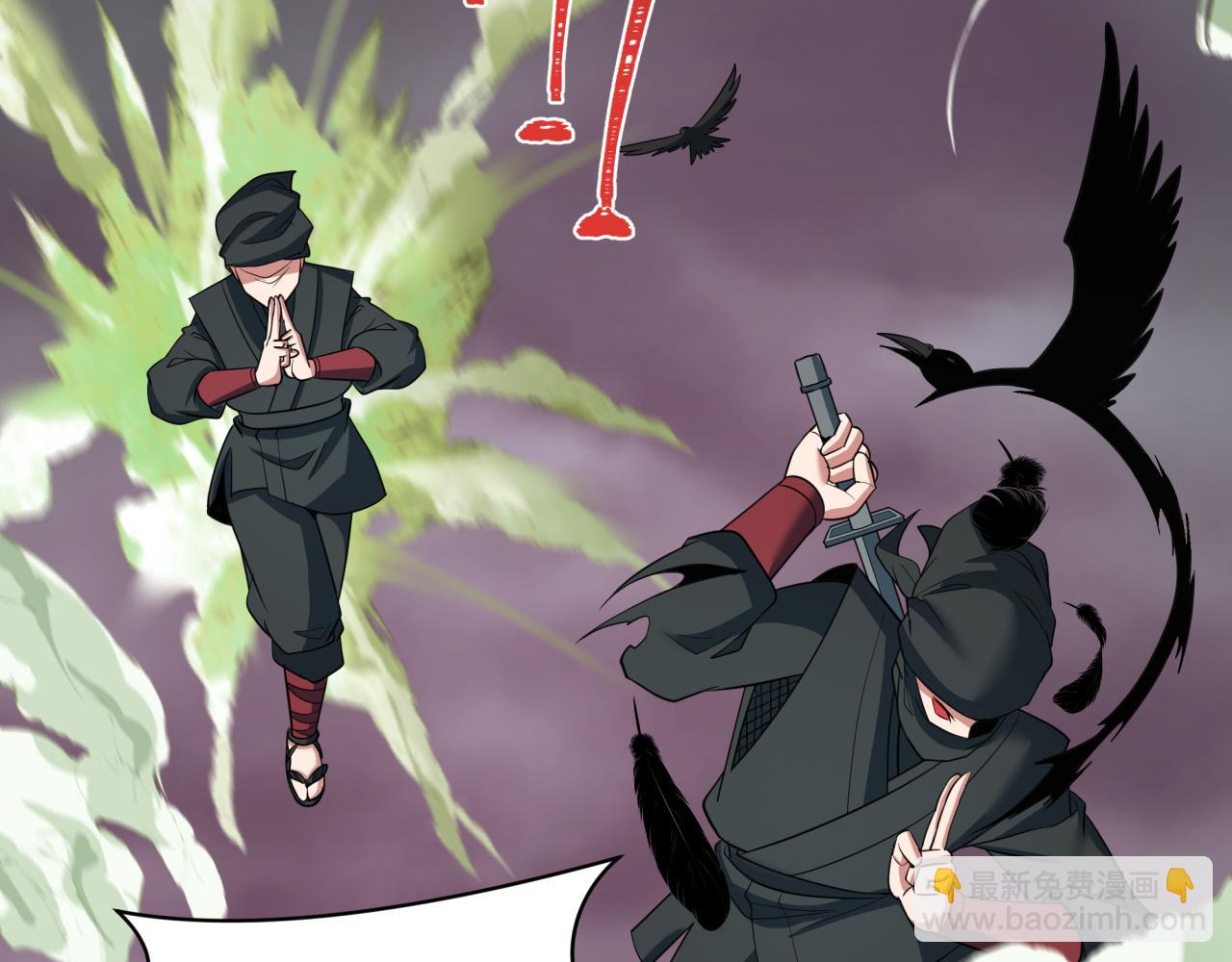 第408话 扶桑篇-征服熊本！232