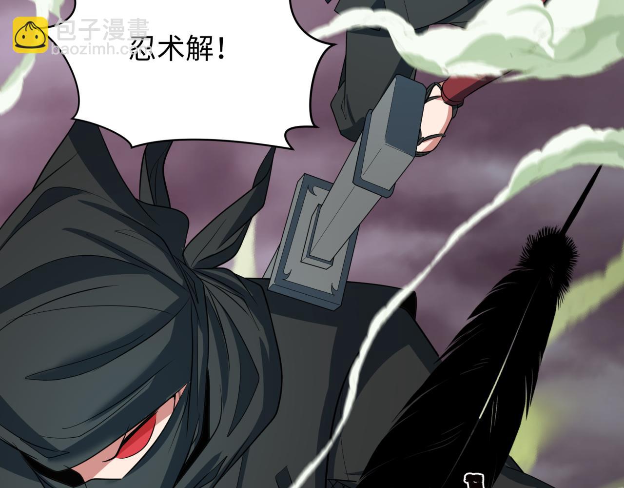 第408话 扶桑篇-征服熊本！233