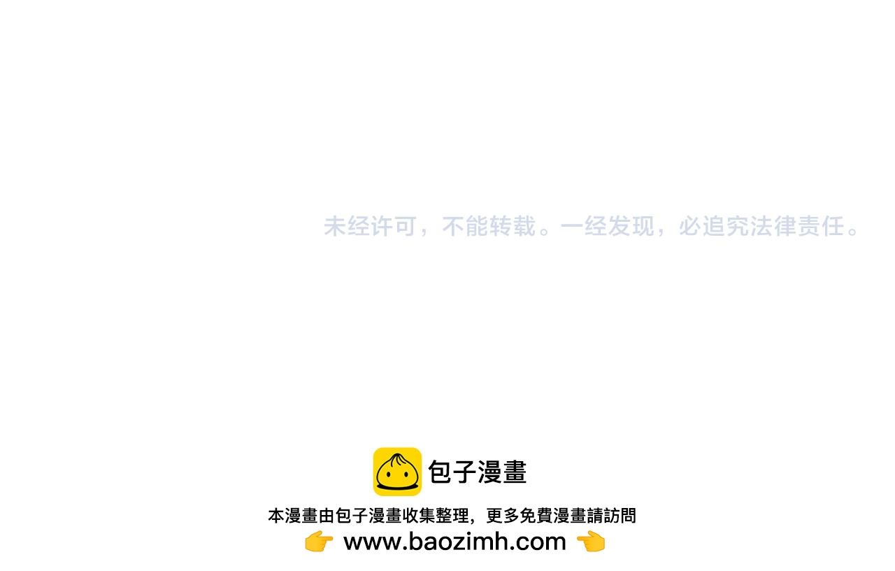 第408话 扶桑篇-征服熊本！238