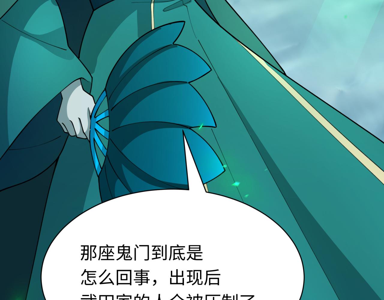 第408话 扶桑篇-征服熊本！26