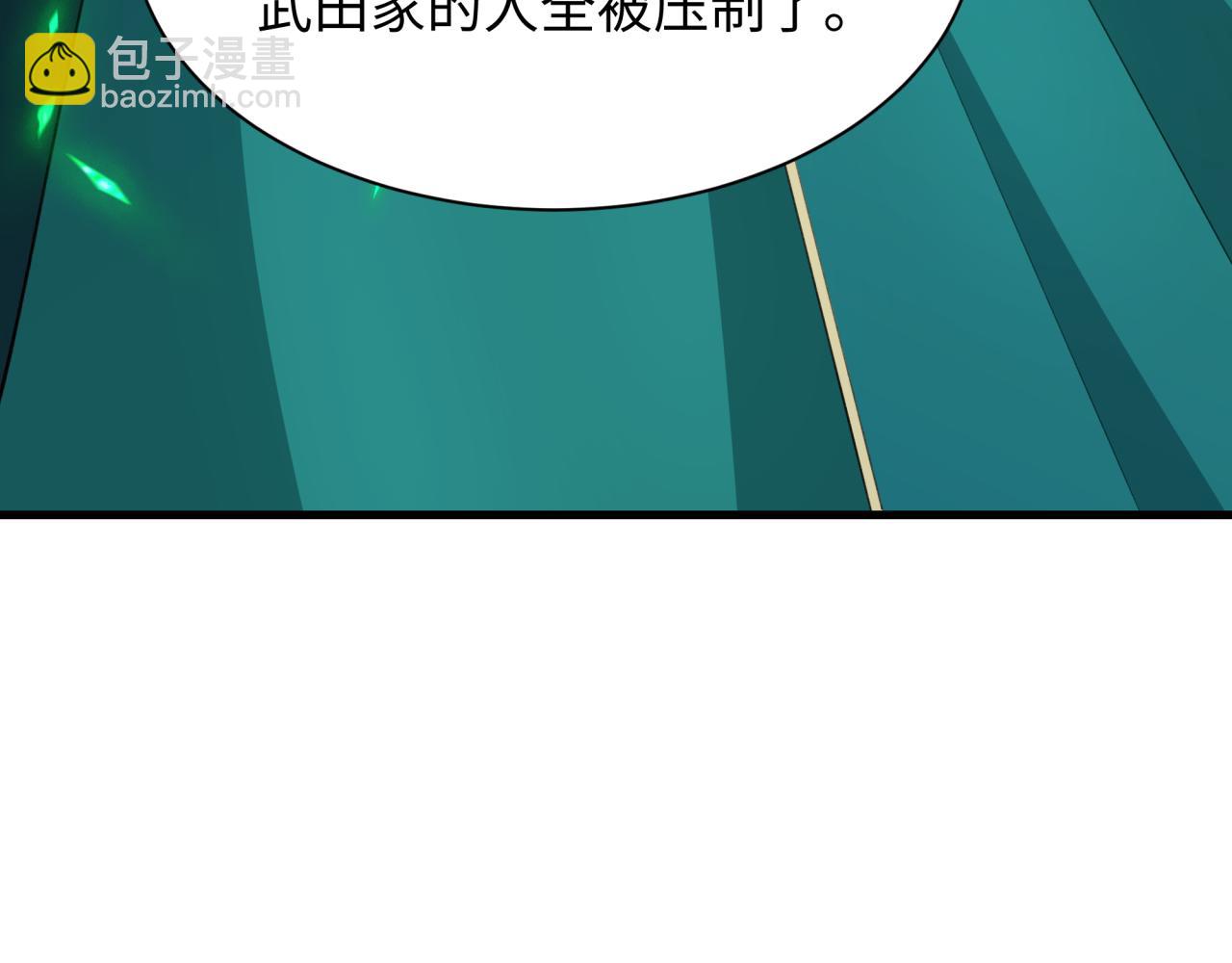 第408话 扶桑篇-征服熊本！27